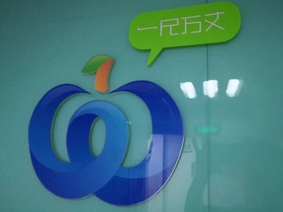 公司介紹