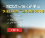 微信商城培訓(xùn)/草陽(yáng)網(wǎng)絡(luò)科技sell/微信商城/微信商城培訓(xùn)供應(yīng)商、江蘇微信商城培訓(xùn)/草陽(yáng)網(wǎng)絡(luò)科技sell/微信商城/微信商城培訓(xùn)生產(chǎn)商 - 蘇州市工業(yè)園區(qū)草陽(yáng)網(wǎng)絡(luò)科技