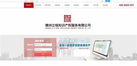 贛州網(wǎng)站建設(shè)維護(hù)最新版_贛州網(wǎng)站建設(shè)維護(hù)指南(2025年01月實(shí)測)