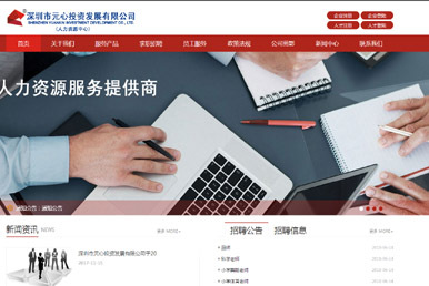 鳳崗網(wǎng)站建設(shè)高端營銷型網(wǎng)站設(shè)計制作開發(fā)網(wǎng)絡(luò)公司做網(wǎng)站建網(wǎng)站選擇鳳崗企業(yè)網(wǎng) www.fg263.com