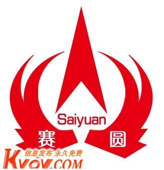 深圳市賽圓全息防偽印刷制品-18028789492-KVOV信息發(fā)布網(wǎng)_分類(lèi)信息網(wǎng)站