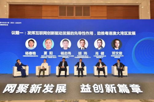 九曲網(wǎng)科技榮獲2020中國互聯(lián)網(wǎng)發(fā)展創(chuàng)新與投資大賽 深圳 最具成長潛力項(xiàng)目獎(jiǎng)