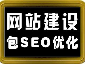響應(yīng)式網(wǎng)站建設(shè),深圳網(wǎng)站公司,深圳網(wǎng)絡(luò)公司,深圳建站公司,微信開發(fā)公司