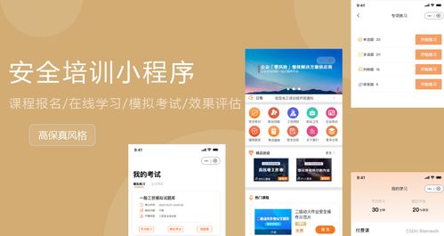一次弄懂h5原型圖,輕松搞定h5活動開發(fā)