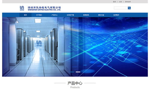優(yōu)奈德電氣公司官方網(wǎng)站設(shè)計制作 成功案例 沙漠風網(wǎng)站建設(shè)公司