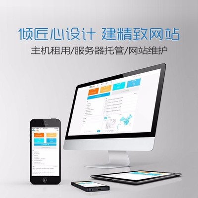 深圳專業(yè)中英文網(wǎng)站制作、企業(yè)網(wǎng)站開發(fā)、營銷型創(chuàng)意網(wǎng)站設(shè)計