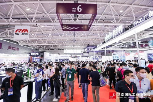 推動華南制造業(yè)進(jìn)一步向高端集群發(fā)展,2021華南國際工業(yè)博覽會今日盛大開幕