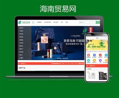 海南電商網(wǎng)站建設(shè)工具匯總:海南跨境電商小程序|2024年07月素材