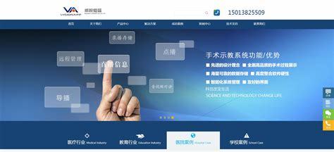 深圳網(wǎng)站建設(shè)的大揭秘:深圳網(wǎng)站建設(shè)定制|2024年08月已更新
