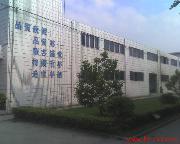 深圳市海耀科技簡(jiǎn)介,電話,地址,網(wǎng)站-深圳市海耀科技