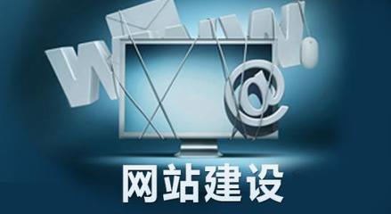 企業(yè)網(wǎng)站建設好后替換空間需注意哪些問題?