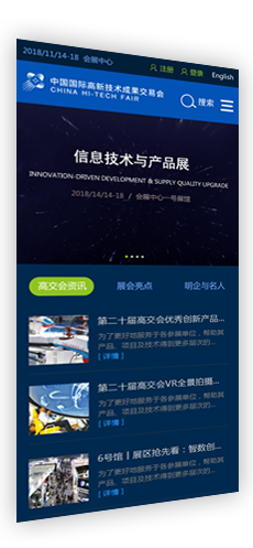 手機(jī)微信網(wǎng)站建設(shè)_移動微網(wǎng)站開發(fā)_APP定制_深圳方維網(wǎng)站建設(shè)