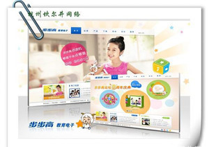 特價網(wǎng)頁設(shè)計做網(wǎng)站制作 杭州網(wǎng)站建設(shè) 深圳網(wǎng)站開發(fā)網(wǎng)絡(luò)