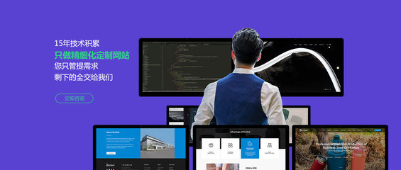 深圳網(wǎng)站建設(shè)公司-集團上市企業(yè)官網(wǎng)建設(shè)