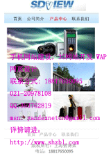 通化手機網(wǎng)站制作,通化wap網(wǎng)站建設(shè),通化手機網(wǎng)站開發(fā),