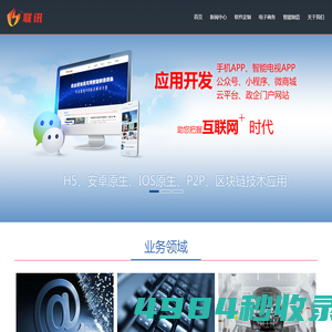 聯(lián)訊官網(wǎng) | 歡迎訪問深圳聯(lián)訊網(wǎng)站