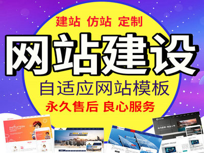 如何分辨網(wǎng)站建設(shè)服務(wù)商的好壞