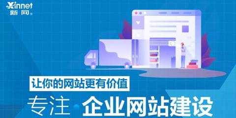 網(wǎng)站建站哪個(gè)公司好