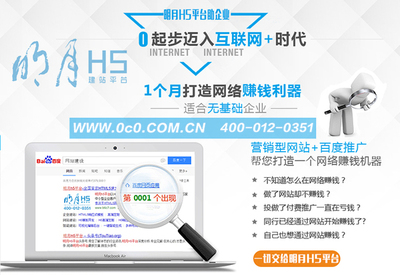 深圳禾眾科技促進(jìn)企業(yè)網(wǎng)站建設(shè)與時(shí)代接軌-