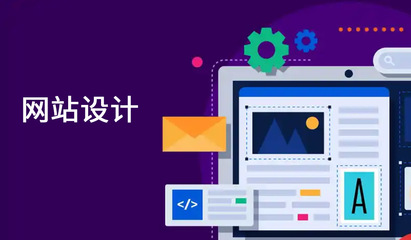 深圳網(wǎng)站開(kāi)發(fā)公司:助您打造專(zhuān)業(yè)網(wǎng)站的最佳選擇