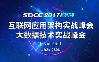 本周科技圈會(huì)議速遞盤(pán)點(diǎn) 全球頂級(jí)技術(shù)盛會(huì)將召開(kāi)