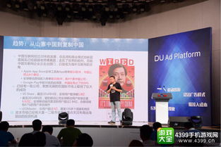 揚(yáng)帆起航 移動(dòng)出海新格局 新發(fā)現(xiàn) 開(kāi)發(fā)者大會(huì)圓滿(mǎn)落幕