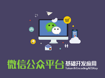 深圳公眾平臺開發(fā) 玉犀專業(yè)開發(fā)