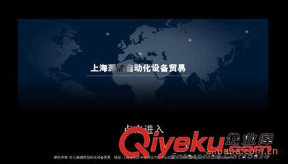 【阿里A伙伴服務(wù)商】誠信通旺鋪托管優(yōu)化 專注9年 用心為您!-深圳市鑫金域科技提供【阿里A伙伴服務(wù)商】誠信通旺鋪托管優(yōu)化 專注9年 用心為您!的相關(guān)介紹、產(chǎn)品、服務(wù)、圖片、價格深圳市鑫金域科技、網(wǎng)站開發(fā);網(wǎng)站建設(shè);網(wǎng)站設(shè)計;域名空間;香港空間;海外空間;網(wǎng)站制作;自能建站系統(tǒng)